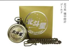 中島みゆき 夜会 24時00時発 懐中時計 限定数発売 - メルカリ