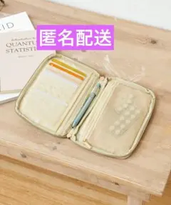 ① お薬手帳 ケース 薬 アイボリー 白 ポーチ スリーコインズ 3coins