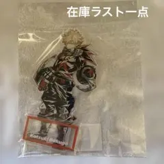 僕のヒーローアカデミア【爆豪勝己】Ani-ArtBIGアクリルスタンド