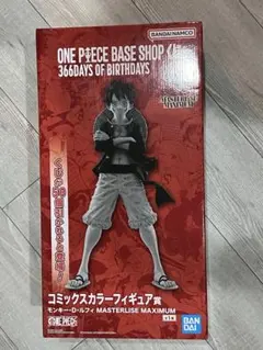 ONE PIECE BASE SHOPくじ ルフィ コミックスカラー