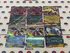 RR まとめ売り