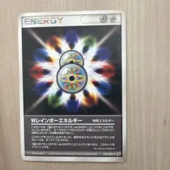 ポケモンカード Wレインボーエネルギー ex1「マグマVSアクア ふたつの野望のサムネイル