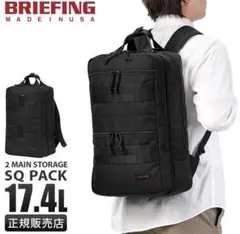 BRIEFING SQ PACK B4サイズ　ブラック　二層式　USA製　極美品のサムネイル