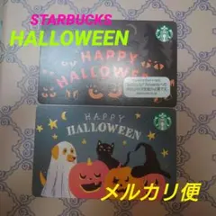 スターバックス カード ハロウィン 2枚 STARBUCKS