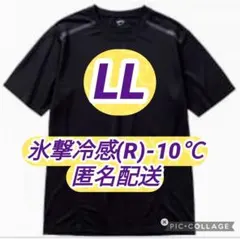 【LL ブラック-3'】 氷撃冷感(R)-10℃半袖Tシャツ ワークマン