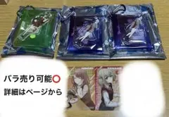 プロセカ　スシロー　コラボ　花里みのり　小豆沢こはね　宵崎奏