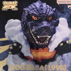 2026年最新】鎮座獣EX ゴジラ（1995）の人気アイテム - メルカリ