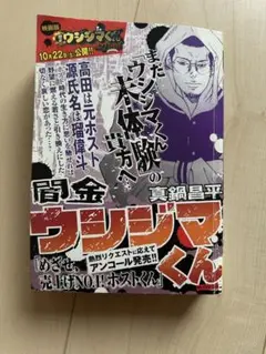 Item thumbnail for item bb0bd269-2a80-454e-a568-0754e521d1b3