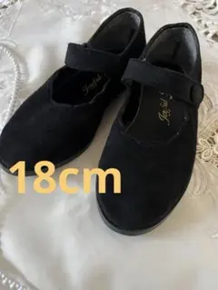 18cmキッズ　フォーマルシューズ