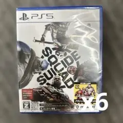 スーサイド・スクワッド キル・ザ・ジャスティス・リーグ- PS5 6個セット