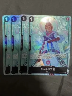シャルリア宮 プレミアムカードコレクション プロモ パラレル 4枚