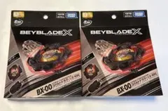 BEYBLADE X CX-07ペガサスブラスト BX-34コバルトドラグーン - メルカリ