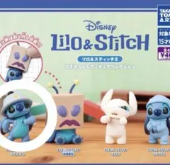 リロ&スティッチ2 コスチュームフィギュアコレクション