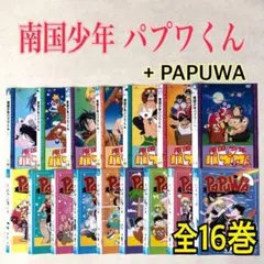2026年最新】パプワくん dvdの人気アイテム - メルカリ