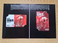 【希少】【値下げ中】ボートレース 直筆サイン入りガァーコ6体 希少】【期間限定値下げ】ボートレース 直筆サイン入りガァーコ6体