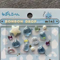 しずくちゃん / ボンボンドロップシールmini