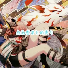 プロセカ 白石杏 まとめ売り