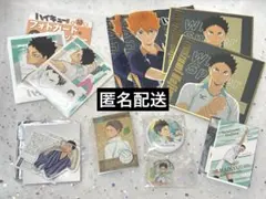 岩泉一　8点セット