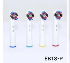 【互換品】ブラウン　オーラルB 電動歯ブラシ　替えブラシ　15本　セット