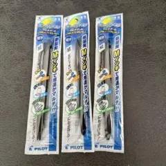 未開封 パイロット マルチボール ボールペン 3本セット 細字 廃盤 ブラック