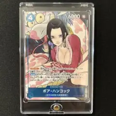 ボア・ ハンコック SR パラレル ST17-004 ストレージボックス - メルカリ