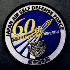 航空自衛隊　創設60周年アニバーサリー　ワッペンのサムネイル