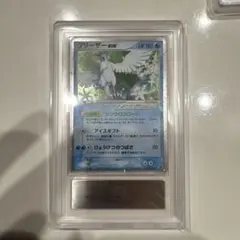 2025年最新】フリーザーEX psa10の人気アイテム - メルカリ