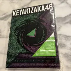 2026年最新】永遠より長い一瞬の人気アイテム - メルカリ