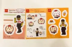 マクドナルド　ハッピーセット　ちいかわ