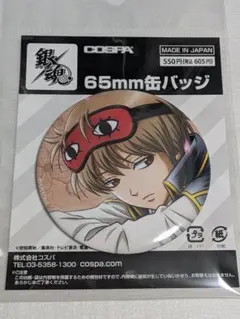 Item thumbnail for item 10717ed5-2f7c-43f1-b9f4-0a128b6f5921