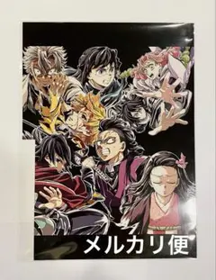 劇場版 映画 鬼滅の刃 入場者特典 フィナーレ第2弾 エンドロールイラストカード