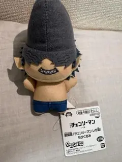 劇場版 チェンソーマン レゼ編 ちびぐるみ ビーム