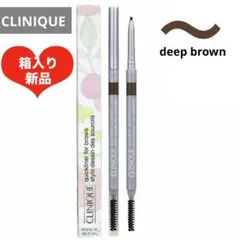 CLINIQUE クイックライナー アイブロウ (ディープブラウン)のサムネイル