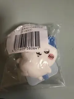 ハチワレだらけくじ E賞 生え変わり
