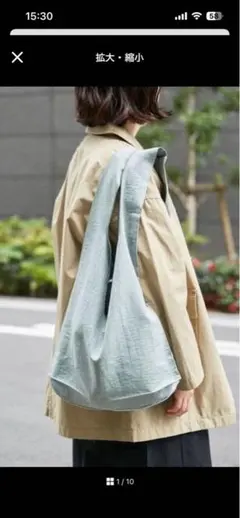 未開封DOORS LIVING PRODUCTSショッパーバッグ ストライプ