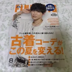 雑誌 FINEBOYS