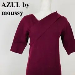 美品 AZUL by moussy 5分袖 ニット ボルドー M 1103-Bのサムネイル