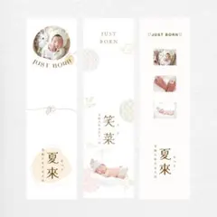MAKO★高評価！取引多数！ さま 命名札 出産祝い