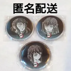 鬼滅の刃 柱ダイニング 缶バッジ 時透無一郎 ⑥