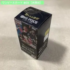 2026年最新】新たなる皇帝 boxの人気アイテム - メルカリ