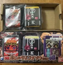 仮面ライダーガヴ DXおしゃべりゴチゾウ 08