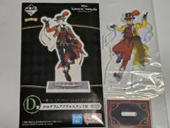 ツイステッドワンダーランド　くじ　アクリルスタンド　カリム・アルアジーム様