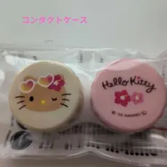 日焼けキティ コンタクトケース 人気