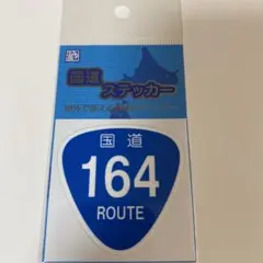 ゆーま様 リクエスト 10点 まとめ商品