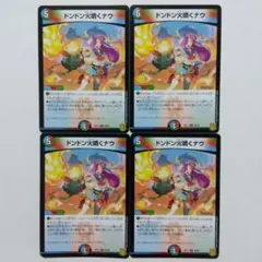 Jou様 リクエスト 4点 まとめ商品