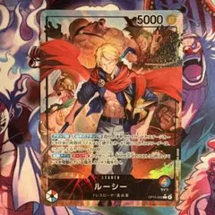 2026年最新】ワンピース ルーシーの人気アイテム - メルカリ