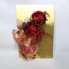 Item thumbnail for item 468762a0-20fe-4357-a162-d8b04e714302