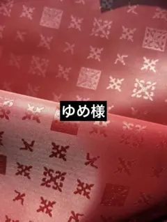 ラシット　撥水ナイロン生地　オールレッド