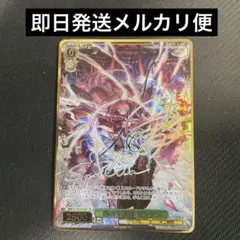 kncard84-3012 嵐を突っ切って　マスト　SP PSA10 kncard84-3012 嵐を突っ切って マスト SP PSA10 - メルカリ