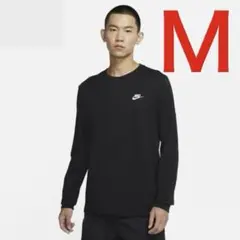 新品 ナイキ クラブ 長袖 Ｔシャツ ブラック Ｍサイズ 送料無料